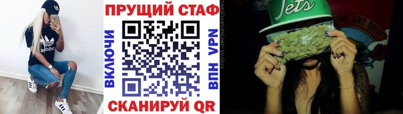 Купить наркотики Новый Оскол A-PVP Меф Каннабис Кокаин