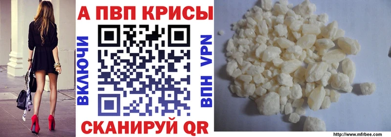 Alpha-PVP СК  купить   Новый Оскол 