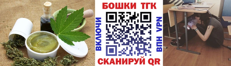 купить   Новый Оскол  дарк нет официальный сайт  Canna-Cookies конопля 
