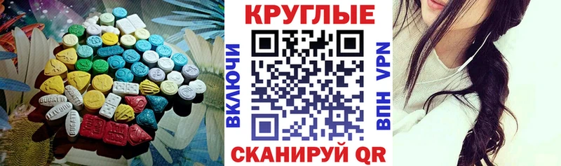 Экстази Cube  где можно купить   OMG ТОР  Новый Оскол 