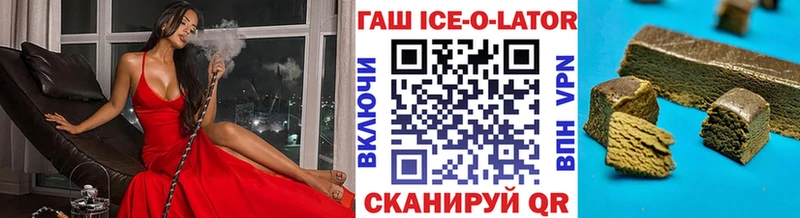 блэк спрут вход  Новый Оскол  ГАШИШ VHQ 
