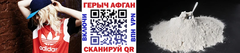 OMG маркетплейс  Новый Оскол  ГЕРОИН гречка  цена  