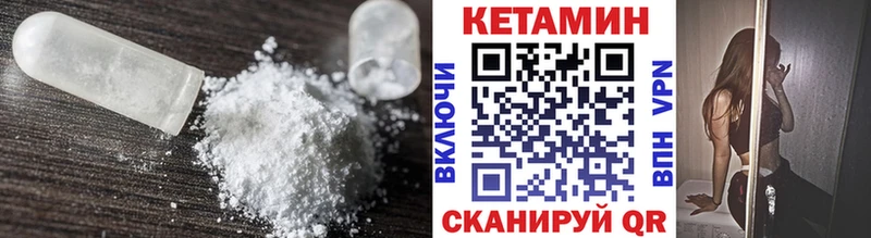 КЕТАМИН ketamine  blacksprut ссылки  Новый Оскол  магазин продажи  