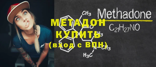 эйфоретик Бородино