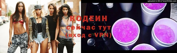 трава Богородск