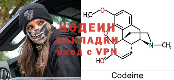 прущий лед Бугульма