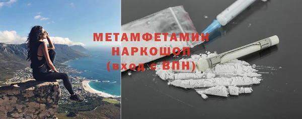 твердый Бронницы