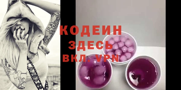 твердый Бронницы