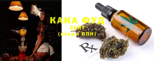 прущий лед Бугульма