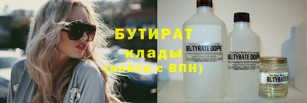 прущий лед Бугульма