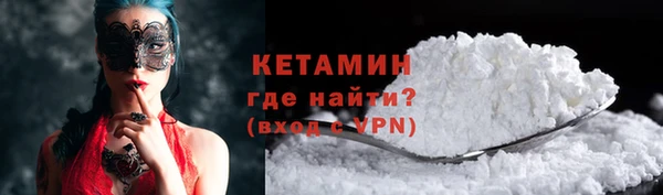 твердый Бронницы