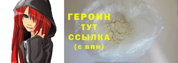 твердый Бронницы