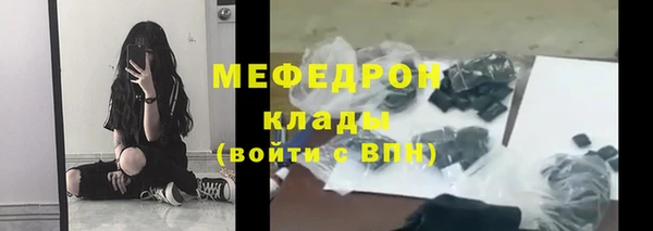 трава Богородск