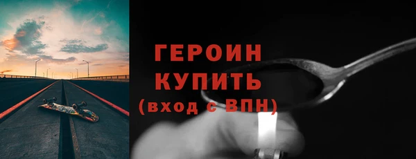 эйфоретик Бородино