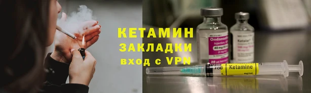прущий лед Бугульма