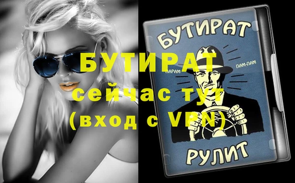 трава Богородск