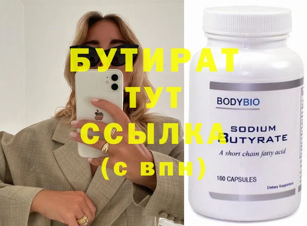 твердый Бронницы