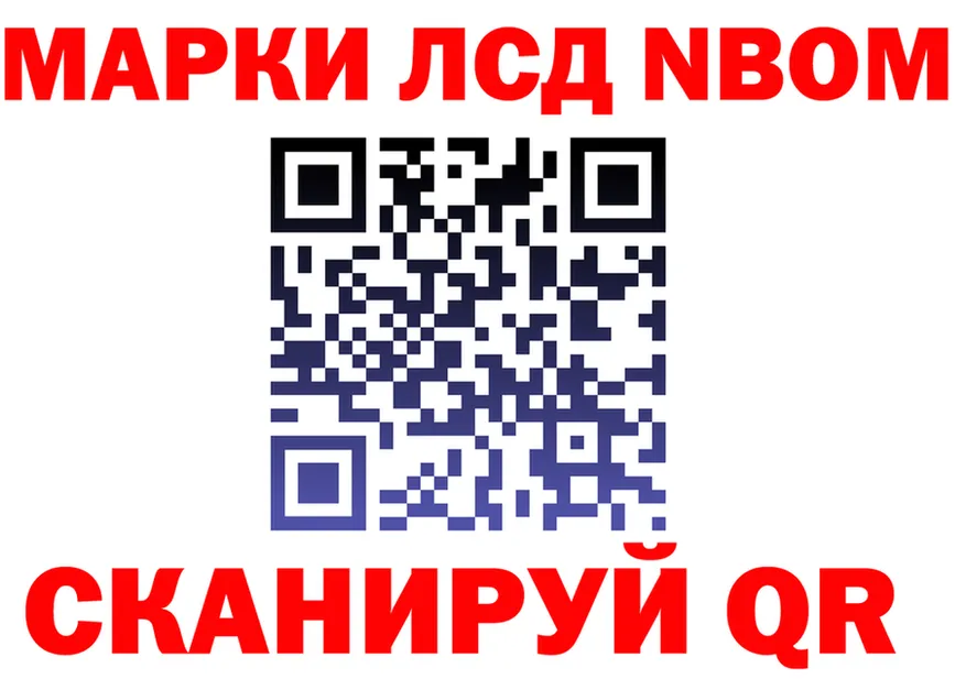 ГЕРОИН белый ссылки darknet МЕГА Новый Оскол