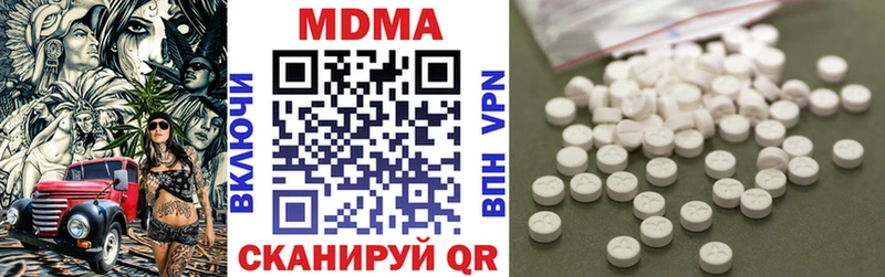 МДМА Molly  Новый Оскол 