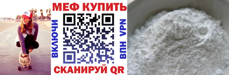 Меф мука  Новый Оскол 