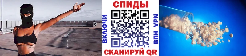 Первитин Methamphetamine  ссылка на мегу сайт  Новый Оскол  как найти закладки 